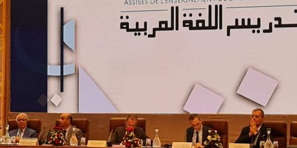 Retour sur les Assises de l'enseignement de la langue arabe