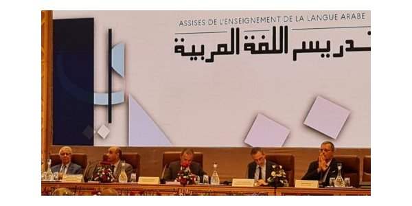 Retour sur les Assises de l'enseignement de la langue arabe